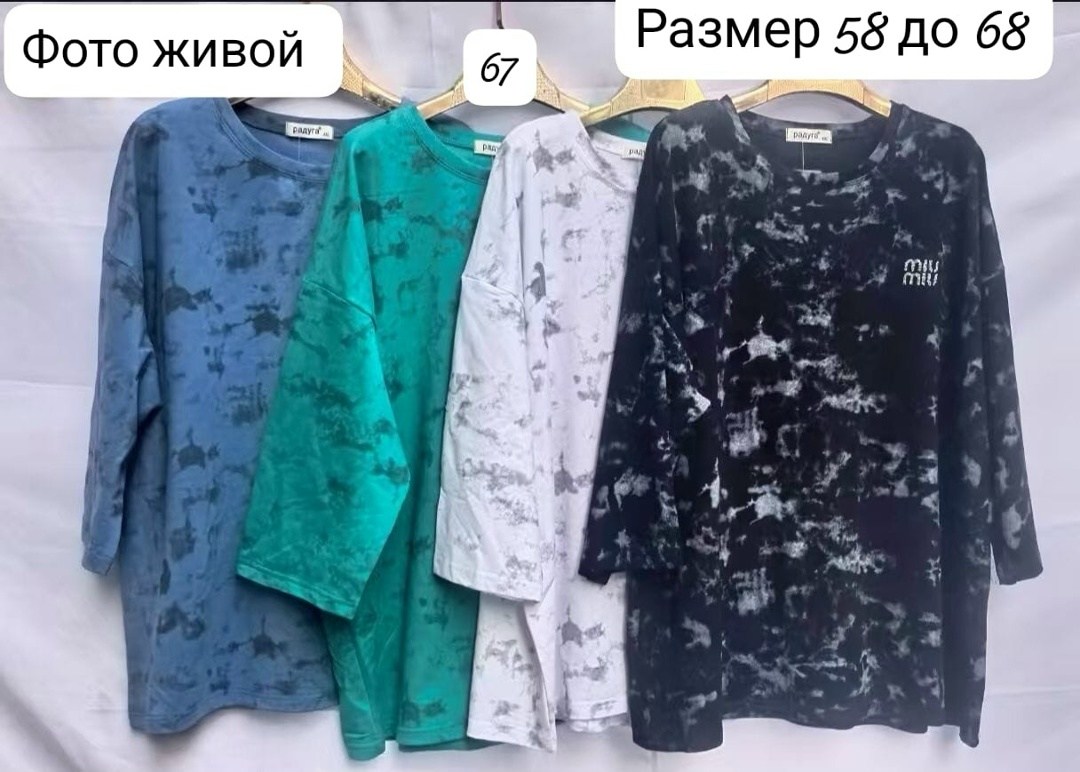 женская туника,свитшот женская,туника женская большие размеры,женская кофта,джемпер туника