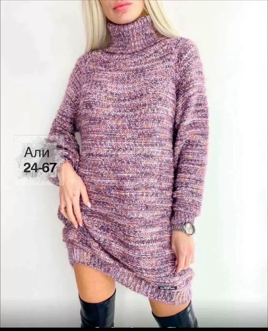туника вязаная теплая,платье свитер оверсайз вязаное,свитер оверсайз вязаный теплый,туника свитер оверсайз вязаное теплое niki&anni,туника свитер оверсайз вязаное теплое berlinta