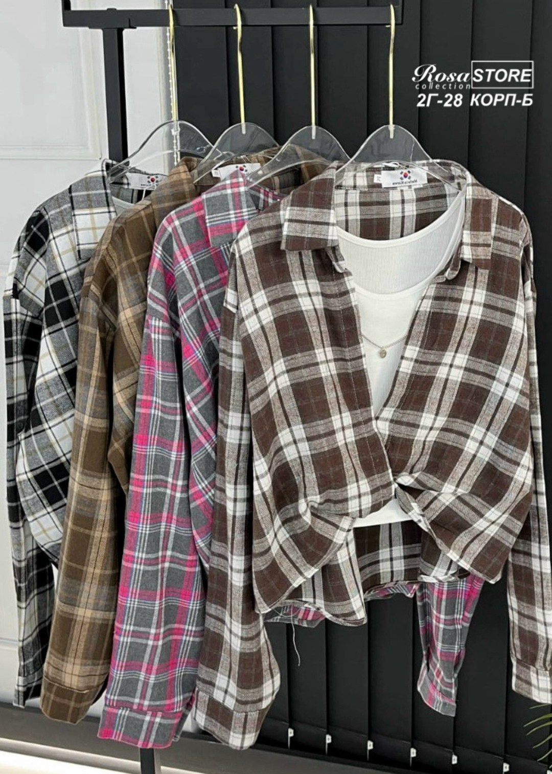 женская рубашка в клетку,рубашка в клетку,рубашка в клетку с майкой beststyle,рубашка женская в клетку оверсайз,рубашка в клетку оверсайз