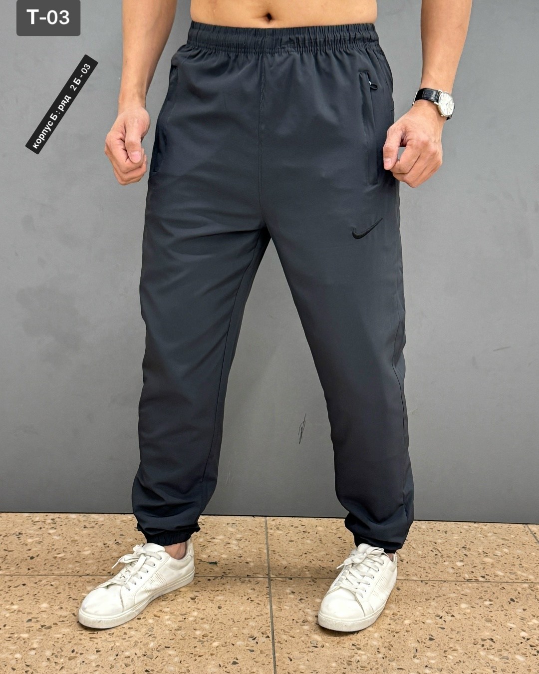 спортивные брюки,спортивные штаны мужские,брюки спортивные мужские,штаны спортивные,штаны синие