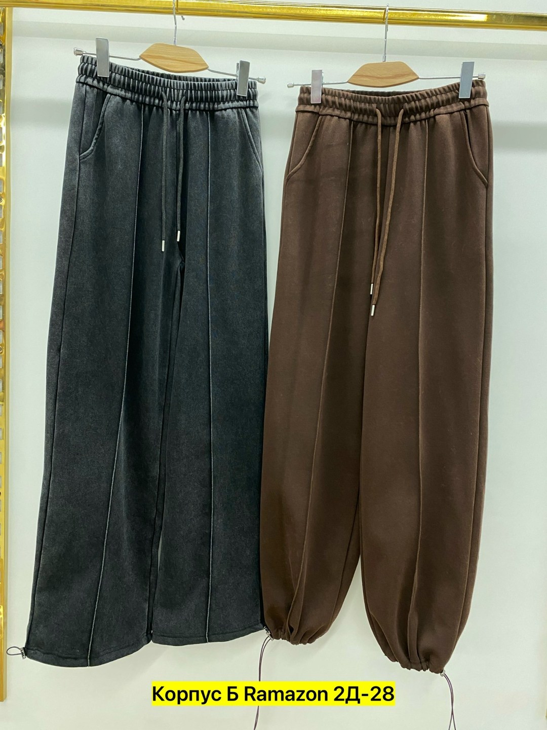 широкие брюки,брюки штаны,брюки с широкими штанинами,повседневные брюки,широкие штаны