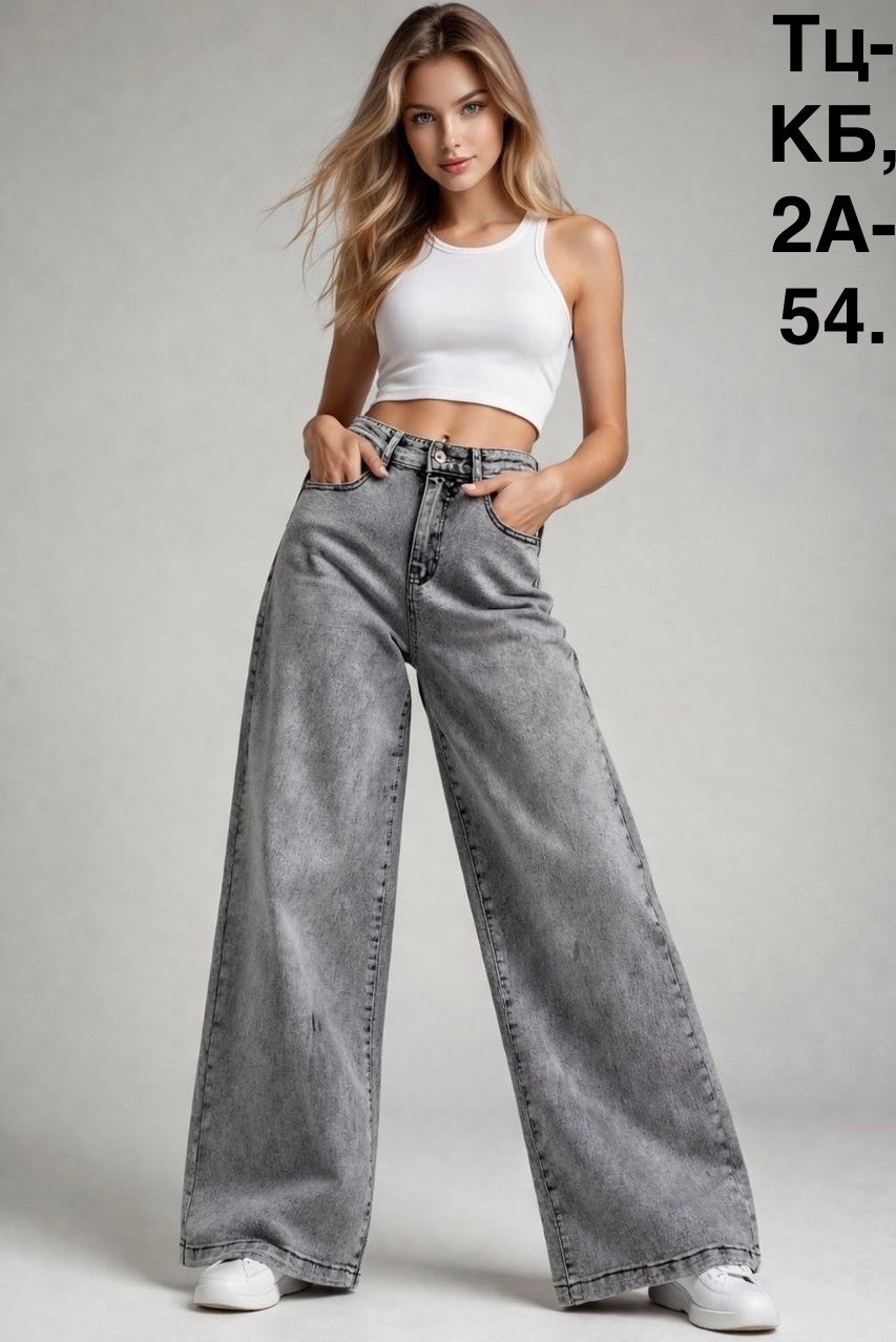 женские джинсы,джинсы женские широкие,джинсы широкие,штаны джинсы,джинсы