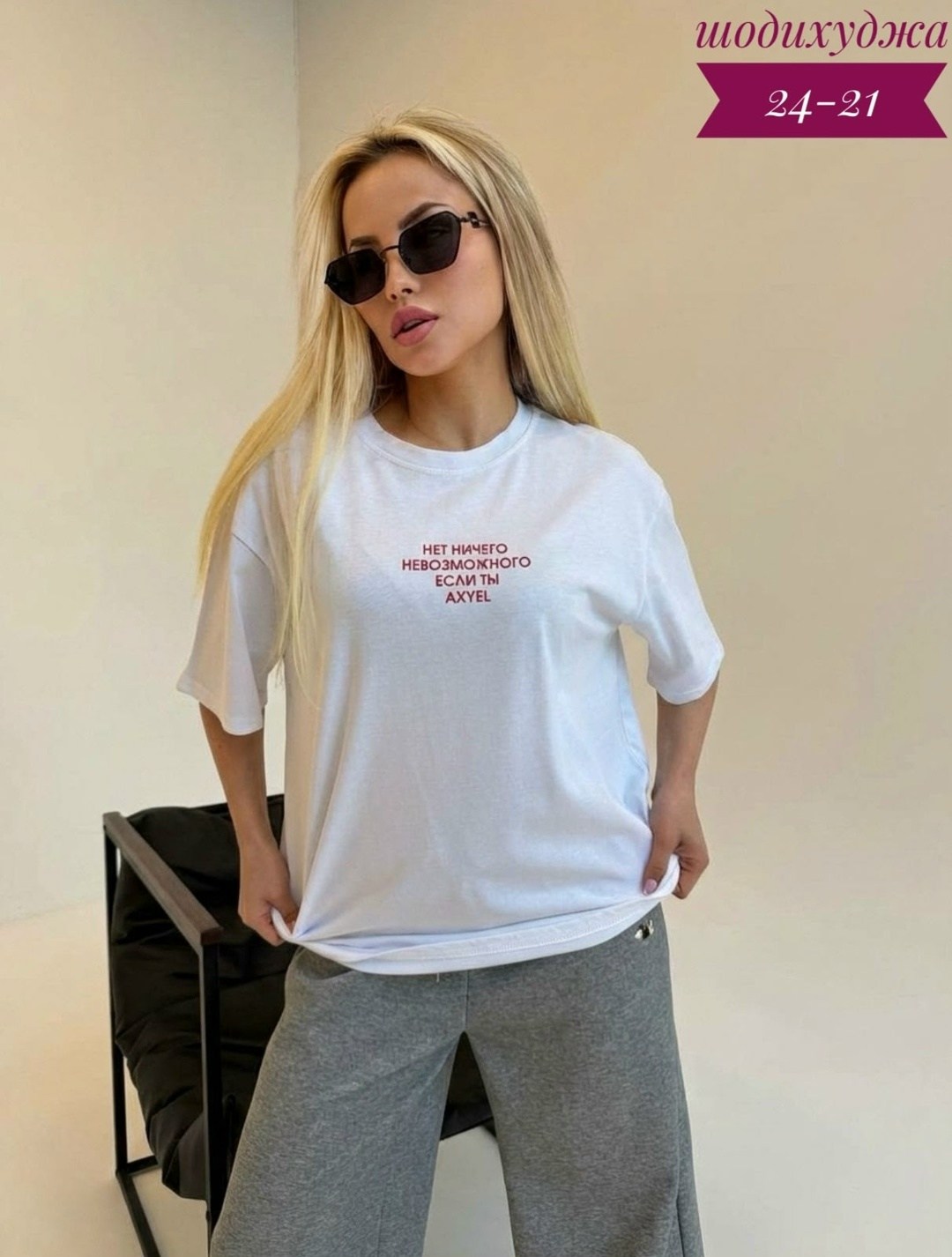 футболки женская оверсайз,женская футболка,футболка y2k оверсайз,футболка оверсайз,женская футболка белая