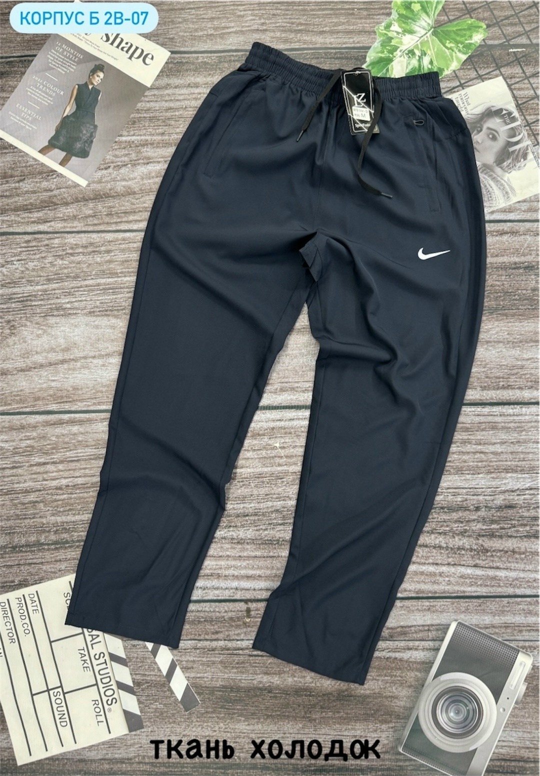 штаны спортивные,спортивные штаны nike мужские,спортивные брюки,мужские брюки спортивные,мужские спортивные штаны