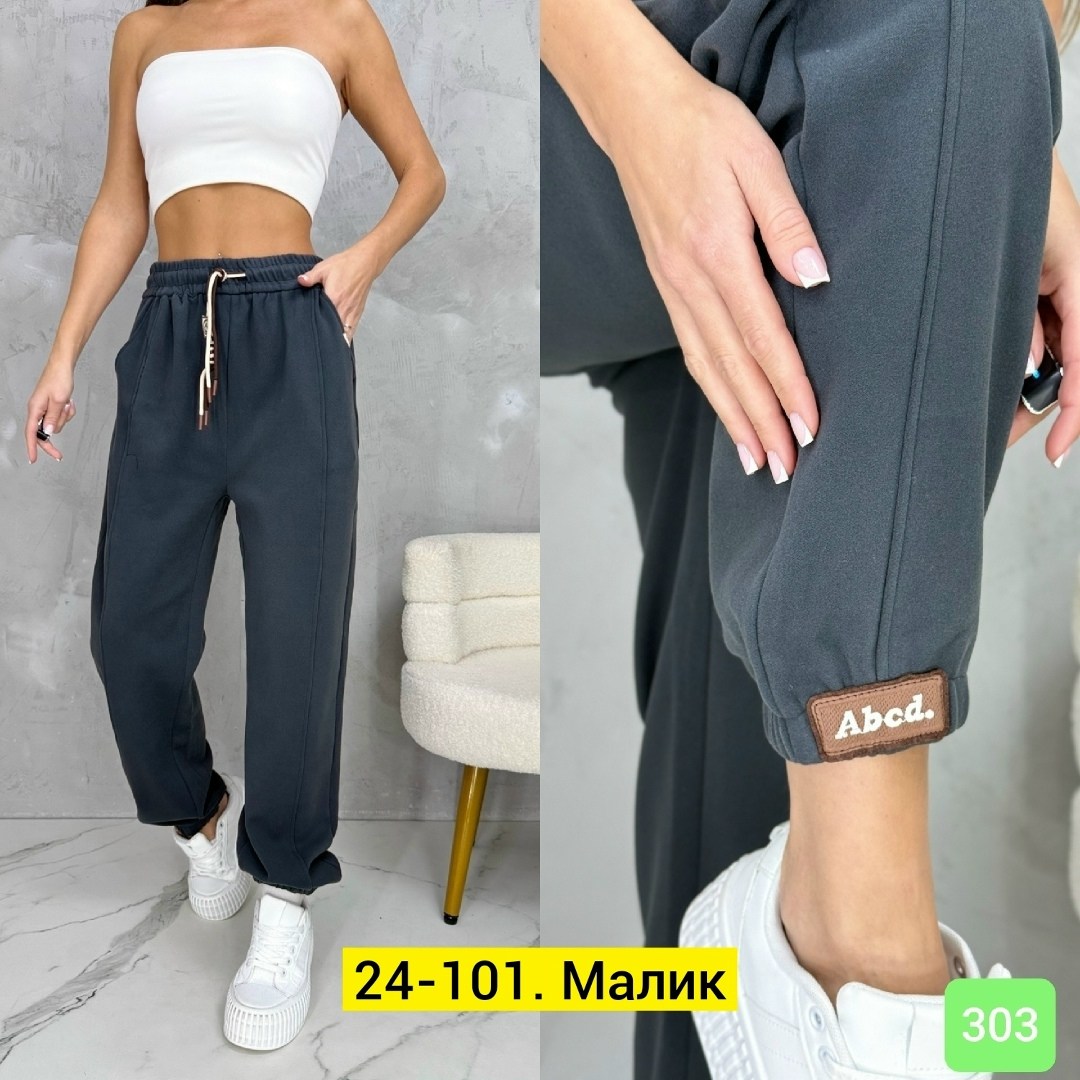 брюки спортивные джоггеры женские,брюки спортивные женские джоггеры штаны,брюки спортивные женские джоггеры штаны baomiks,штаны спортивные женские,спортивные штаны женские модные 2026
