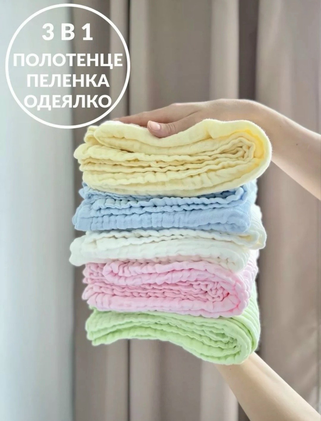 полотенца для новорождённого,хлопковые полотенца,детское банное полотенце,полотенца для детей,плед для новорожденного