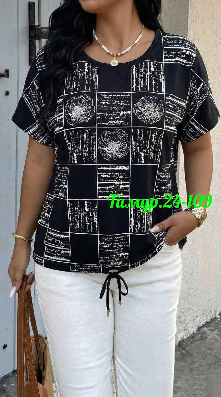 футболки женские больших размеров,футболки женская,кофта женская,футболки модные,футболки женские с принтом