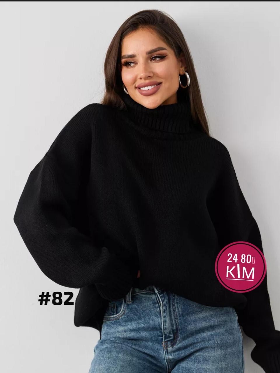 свитер оверсайз вязаный с горлом укороченный hs fashion,свитер оверсайз вязаный с горлом malende,свитер вязаный с горлом оверсайз,свитер оверсайз вязаный укороченный теплый кк fashion,свитер вязаный о