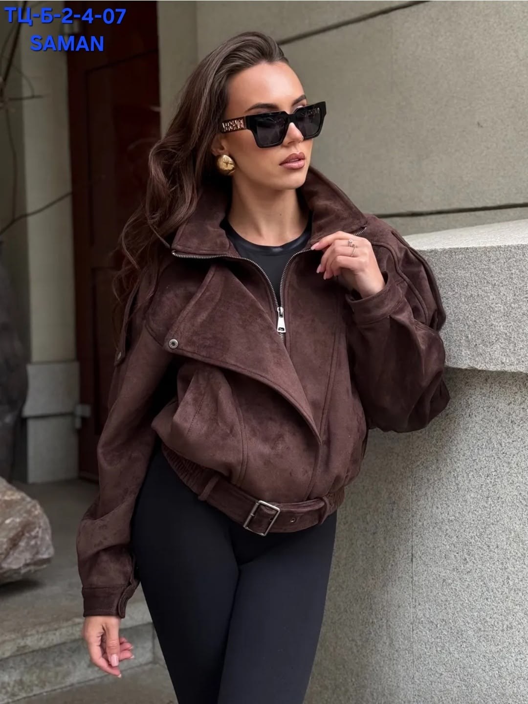 куртка замшевая,куртка замшевая женская,модная куртка,куртка бомбер,куртка бомбер женская