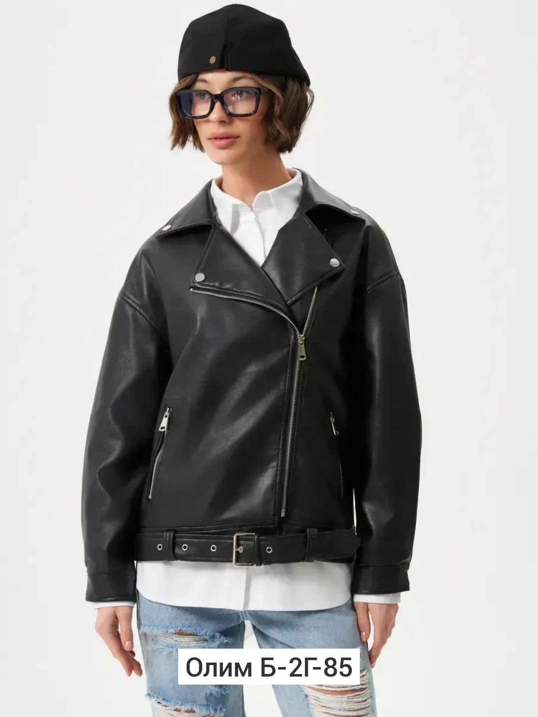 куртка кожаная косуха женская,женская кожаная куртка косуха оверсайз,куртка косуха h&f b женская оверсайз арт: 28918766,кожаная куртка косуха,кожаная куртка косуха оверсайз