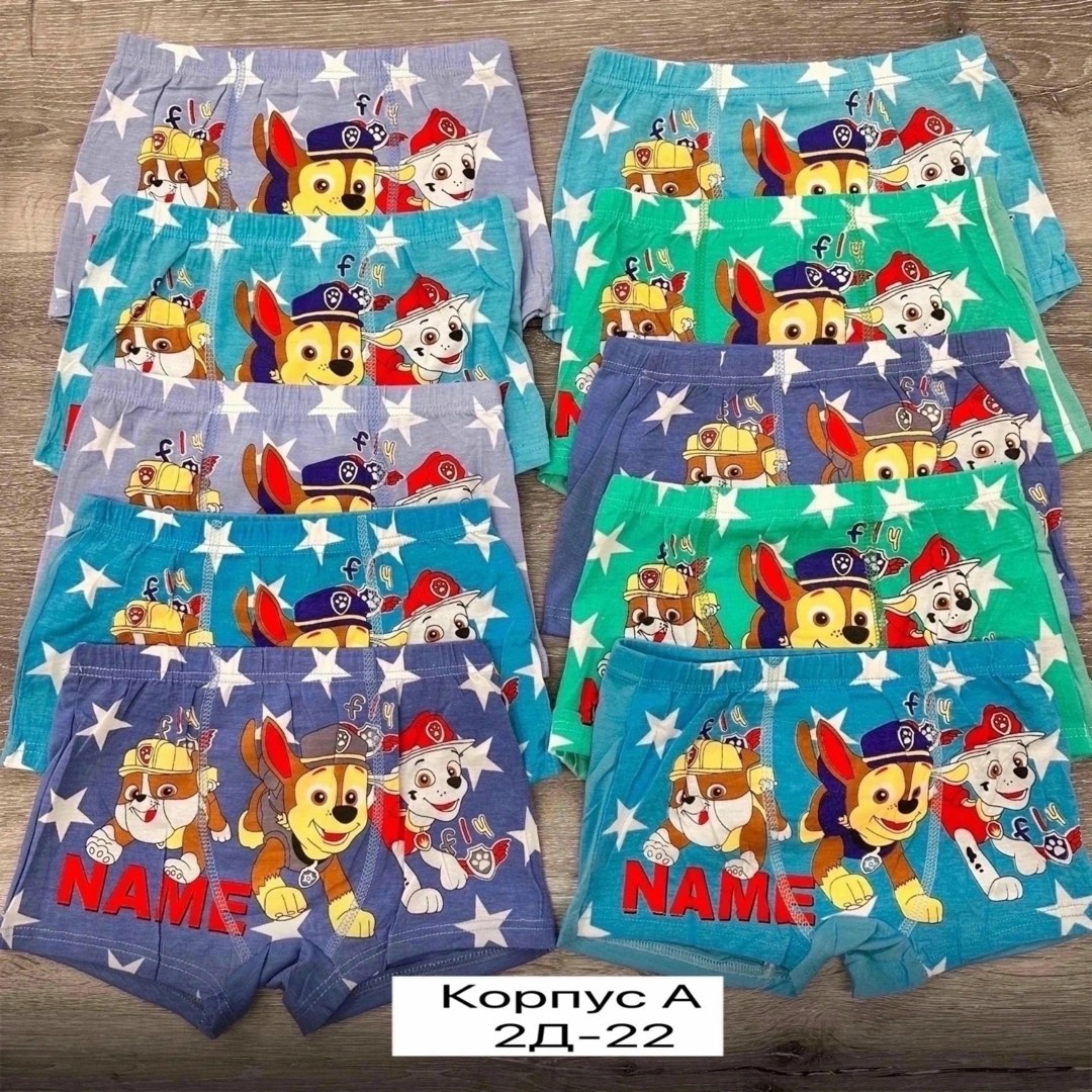трусы боксёры щенячий патруль,трусы боксеры cool kid щенячий патруль,трусы детские,трусы для мальчиков,комплект трусов