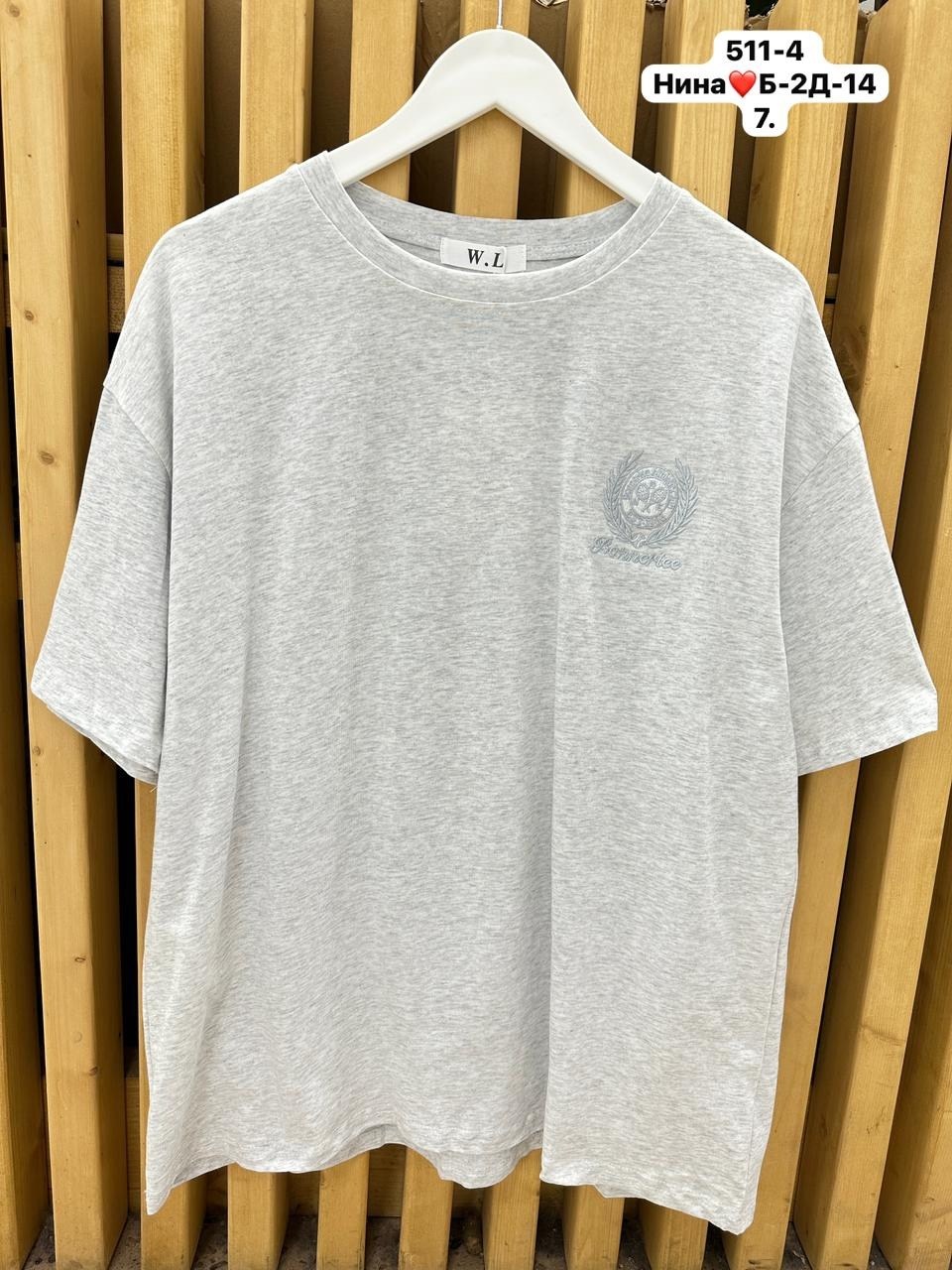 розовая футболка,футболки женская,футболка,футболки модные