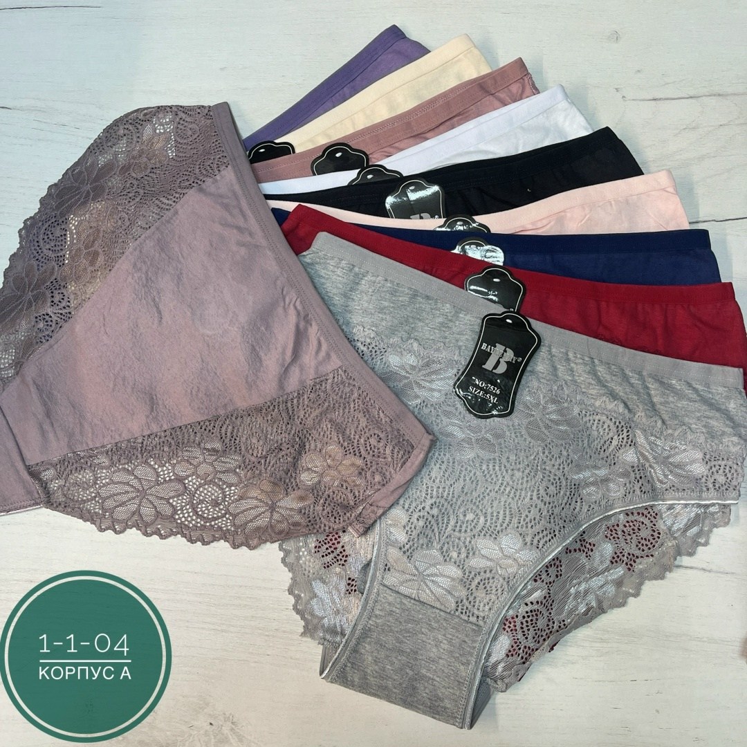 трусы женские 5 шт,женские трусы,трусы женски,трусы женские хлопок,трусы женские трусы