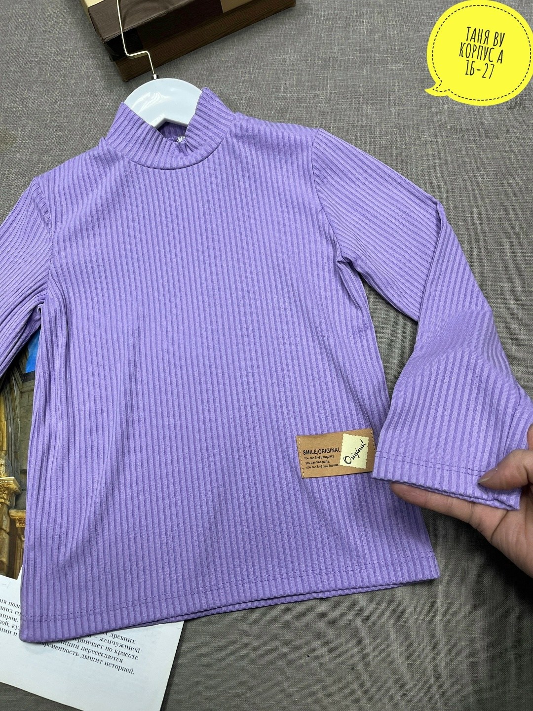 водолазка для девочек,водолазка детская,водолазка,джемпер для девочек,водолазка подростковая