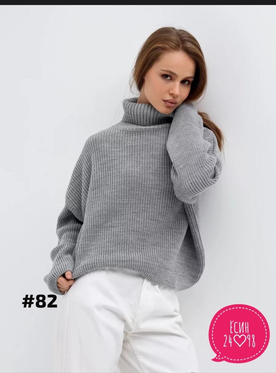 daffy world свитер вязаный оверсайз с горлом объемный,свитер оверсайз с горлом вязаный теплый,свитер вязаный оверсайз,свитер вязаный оверсайз с горлом объемный,вязаный свитер оверсайз с высоким горлом