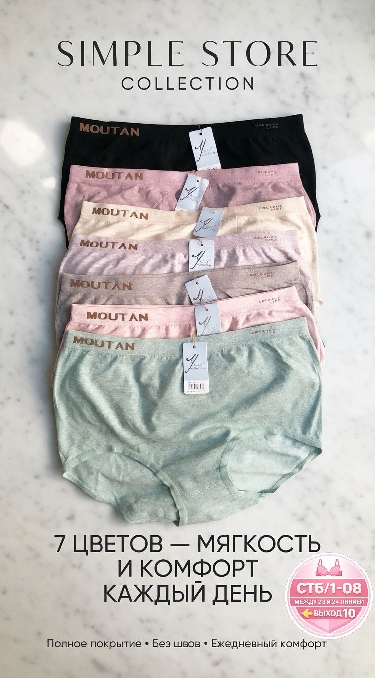 комплект трусов женские,женские хлопковые трусы,комплект трусов victoria's secret базовая 5 шт,комплект трусов слипы,комплект трусов