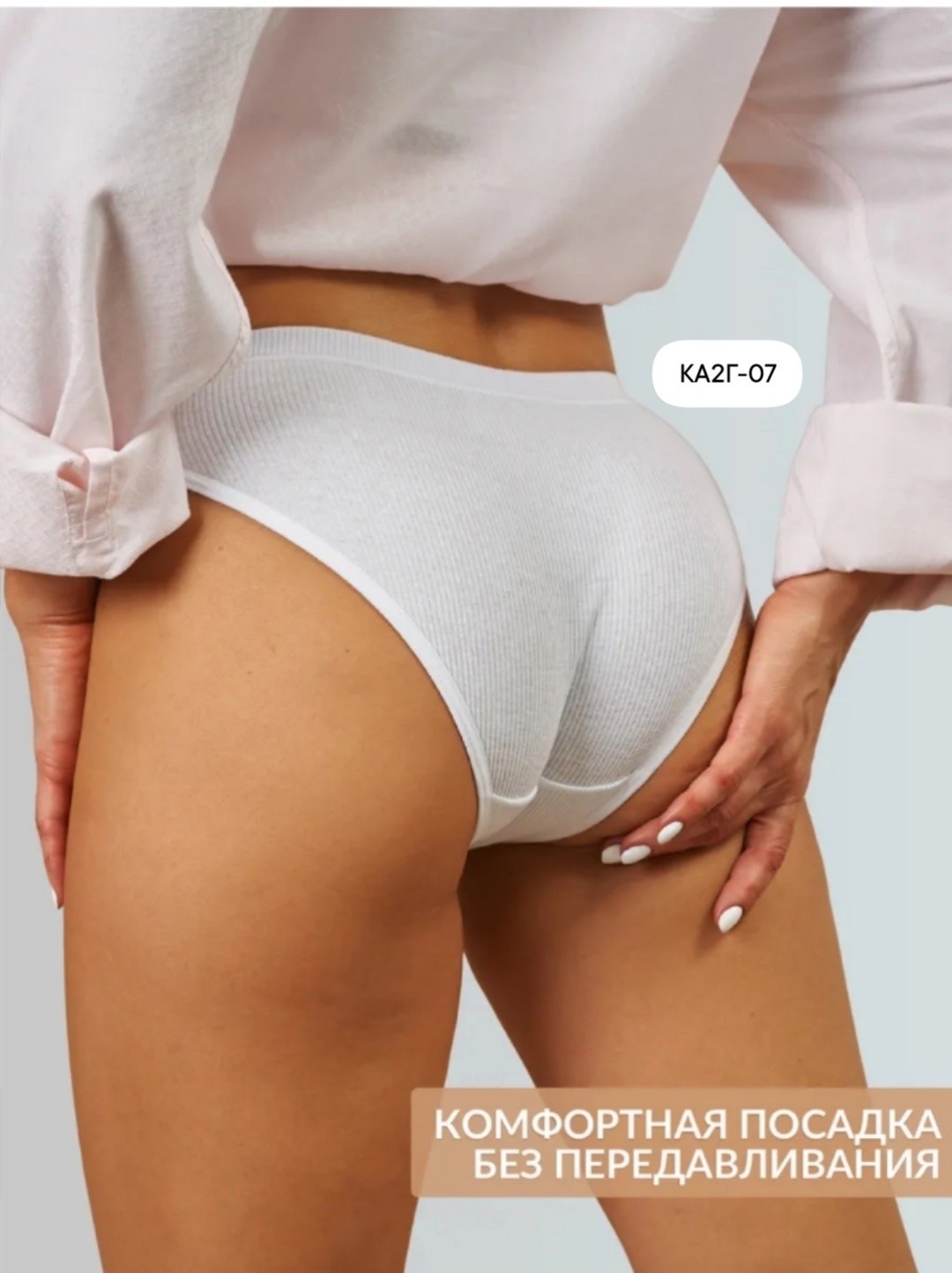 комплект трусов слипы базовые хлопок 5 шт,комплект трусов слипы,трусы женские набор хлопок слипы,комплект трусов женские,комплект трусов