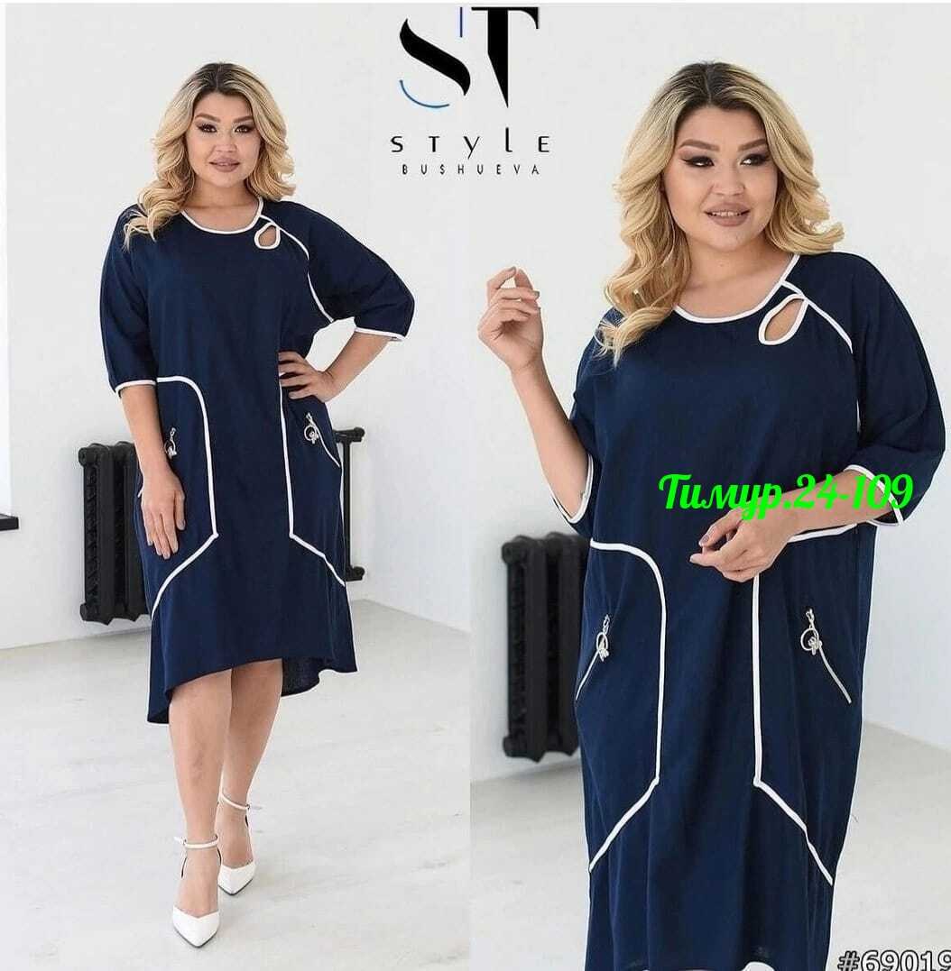 платья большие размеры,платья,платье стильное,трикотажное платье,женские летние платья