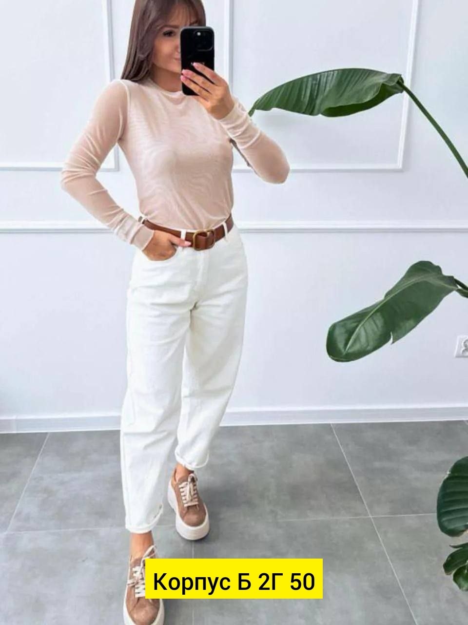 женские джинсы,белые джинсы,штаны джинсы,женские белые джинсы,брюки джинсы