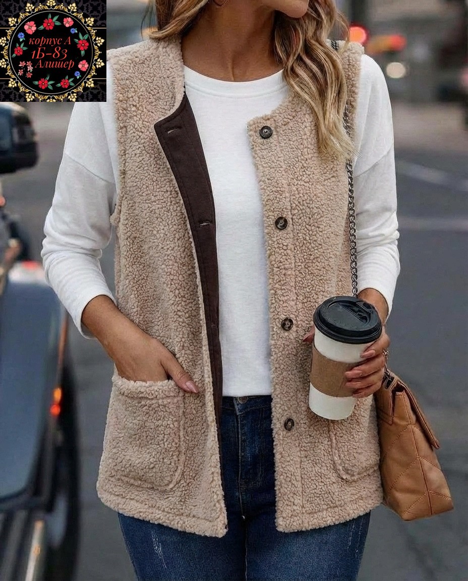 жилетка женская,женский жилет,теплый жилет,женский жилет из овечьей шерсти,меховая жилет