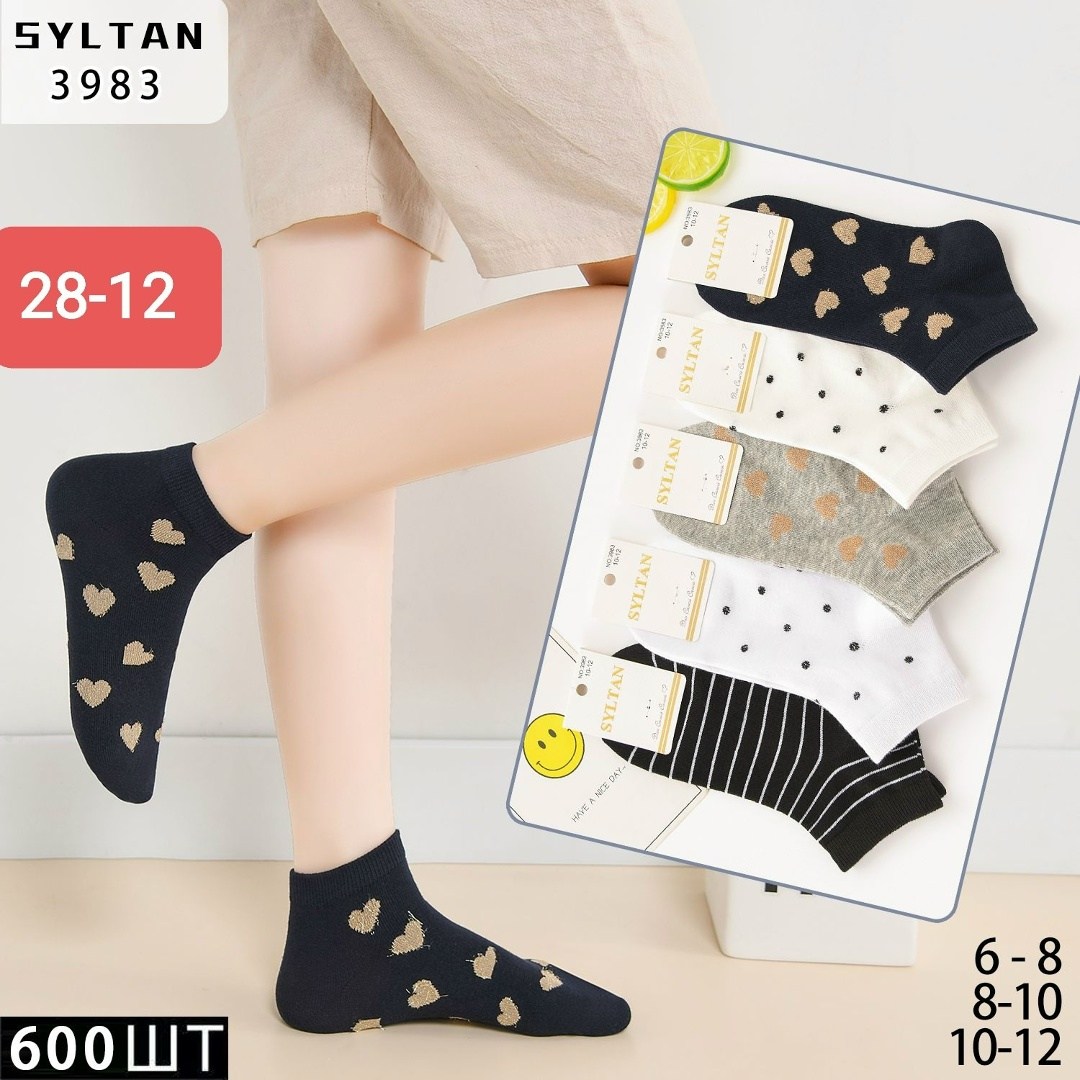 комплект носков,носки туркан женские,носки женские 10 пар,носки для девочек хлопок,носки женские