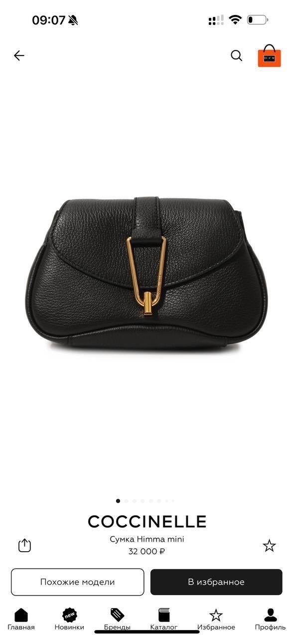 сумка coccinelle,coccinelle сумка на плечо,сумка,сумки коричневый,сумки женская
