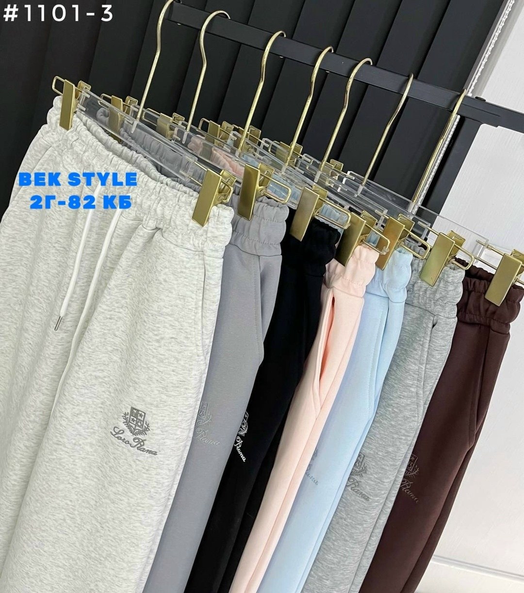 брюки спортивные,брюки джоггеры,штаны розовые,штаны спортивные,брюки розовые