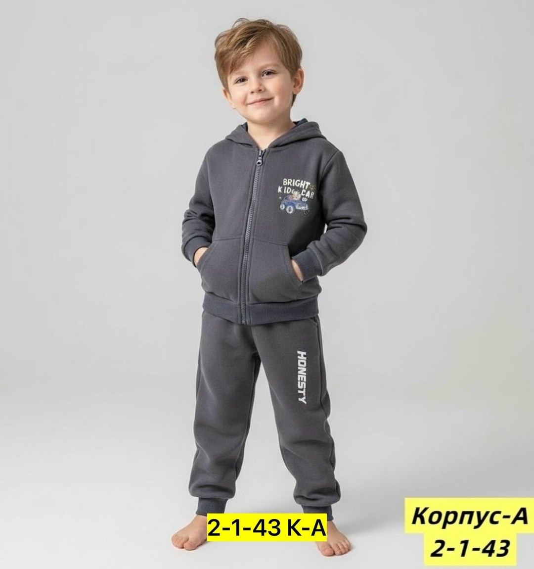 костюм спортивный мальчикам,детские костюмы,спортивные костюм,толстовка для мальчика,детский спортивный костюм для мальчика