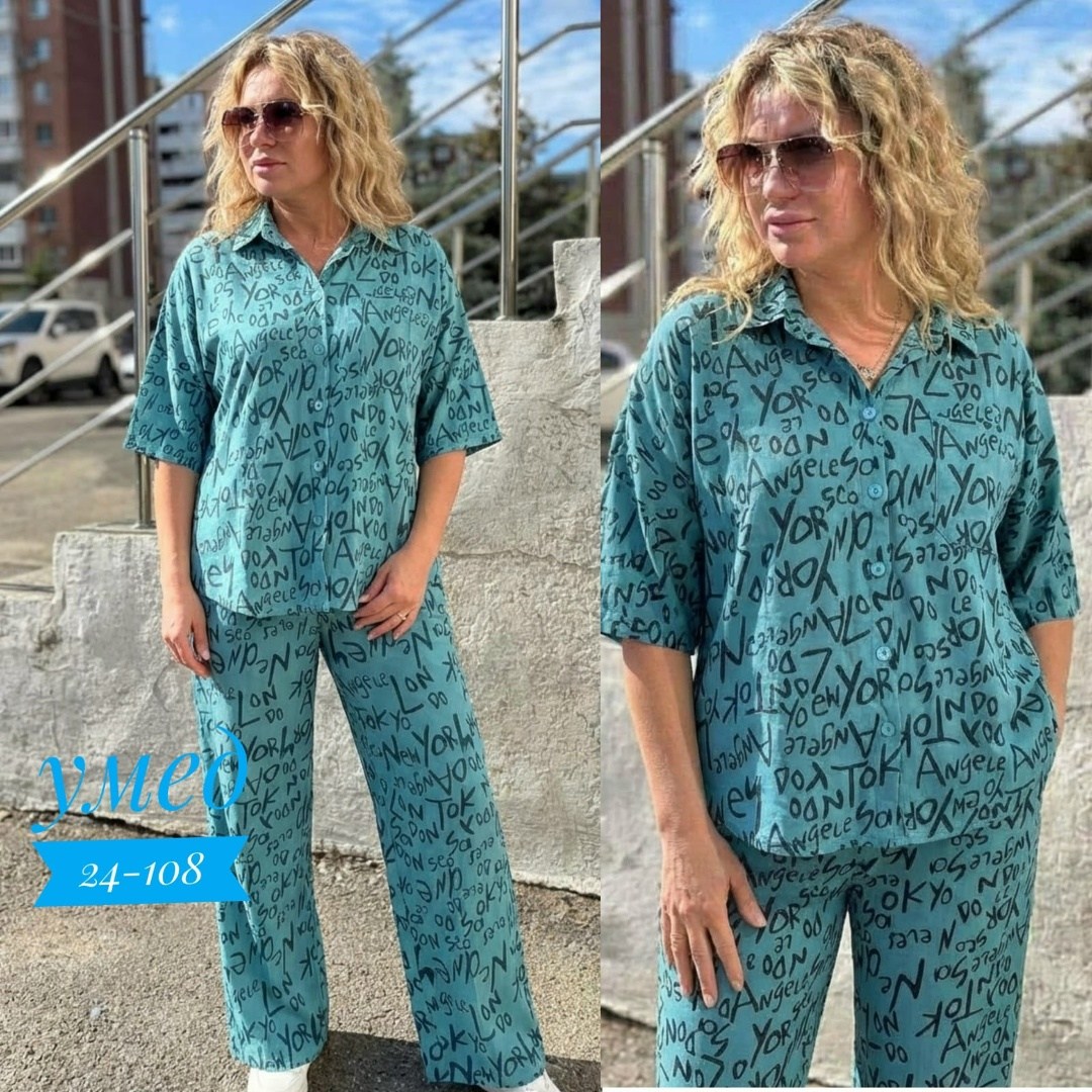 брючный костюм больших размеров,костюм для женщин,костюм брючной,женские костюмы,костюмы универсальные