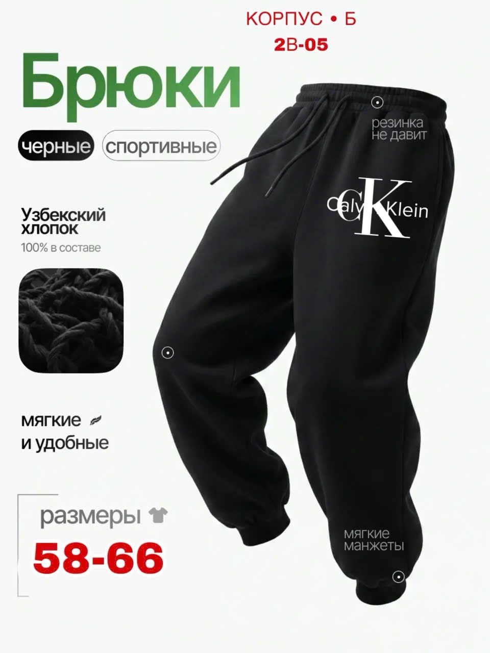 брюки спортивные nike,брюки мужские nike sportswear club черный,спортивные штаны nike теплые,брюки спортивные утепленные джоггеры ndh store,брюки спортивные nike стиляга цвет черный