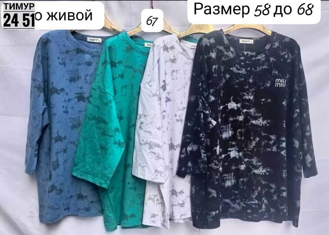 стильная кофта,женская кофта,блузка женская,джемпер бирюзовый,туника женская