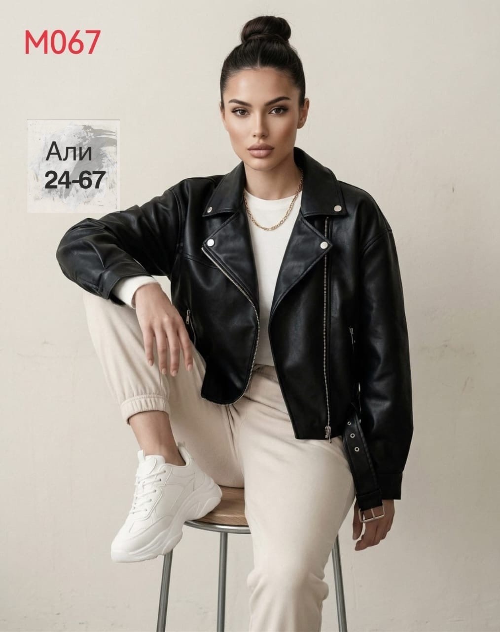 куртка кожаная косуха oversize,куртка косуха оверсайз удлиненная кожаная onlylee,куртка косуха h&f b женская оверсайз арт: 28918766,куртка женская кожаная косуха,женская кожаная куртка косуха оверсайз