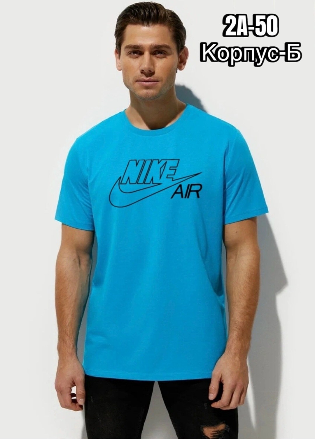 футболки мужские,футболки однотонные,футболки мужские хлопок,футболки для мужчин,футболка мужская бирюзовая