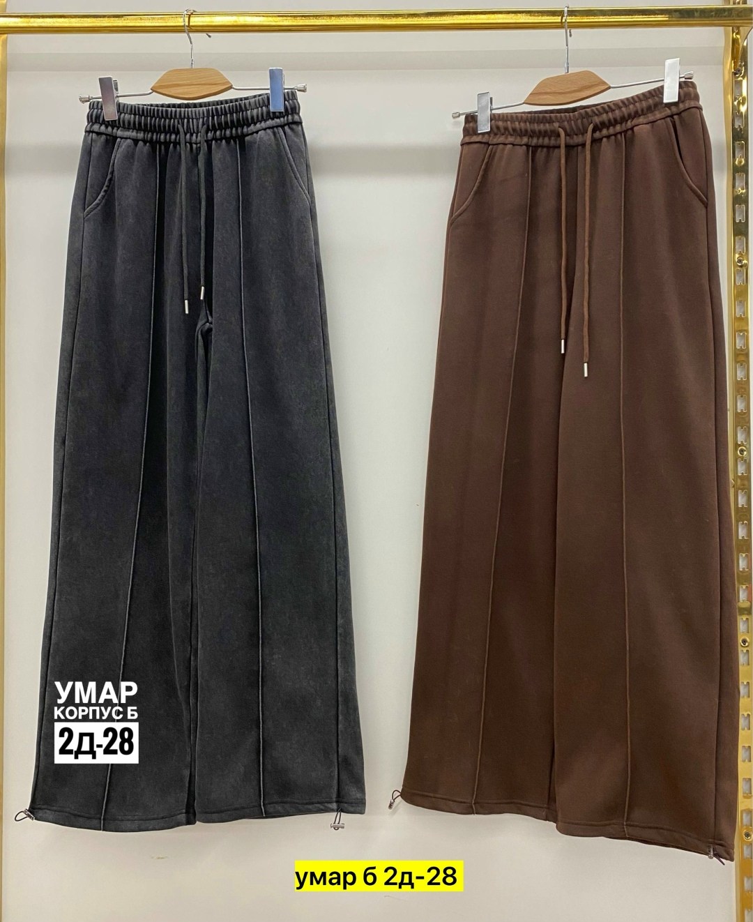 брюки штаны,широкие брюки,повседневные брюки,штаны широкие,брюки свободные