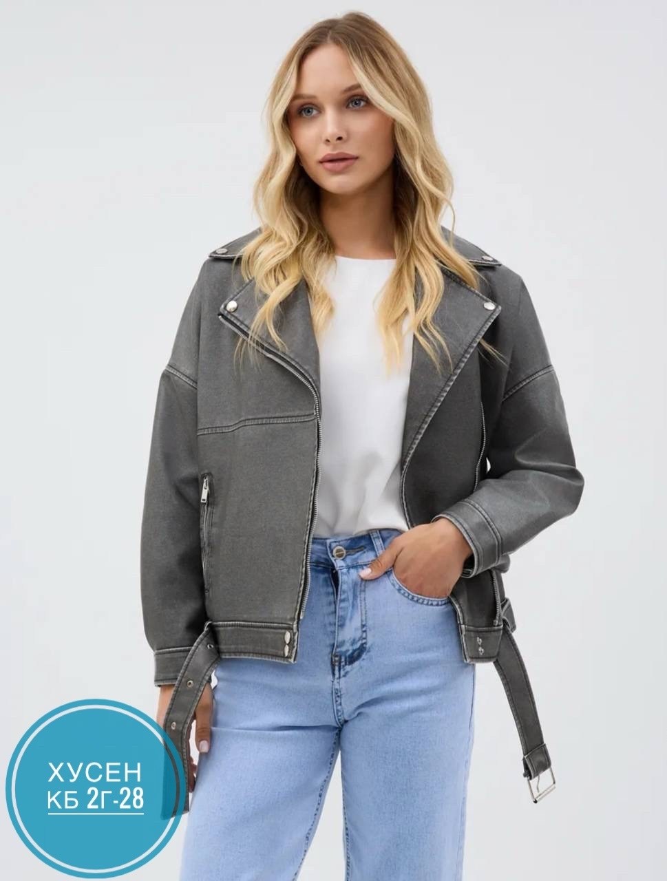 косуха кожаная серая винтажная куртка оверсайз mony,косуха серая винтажная куртка кожаная оверсайз aftfbasic,косуха винтажная кожаная куртка оверсайз aftfbasic,косуха серая винтажная куртка кожаная ов