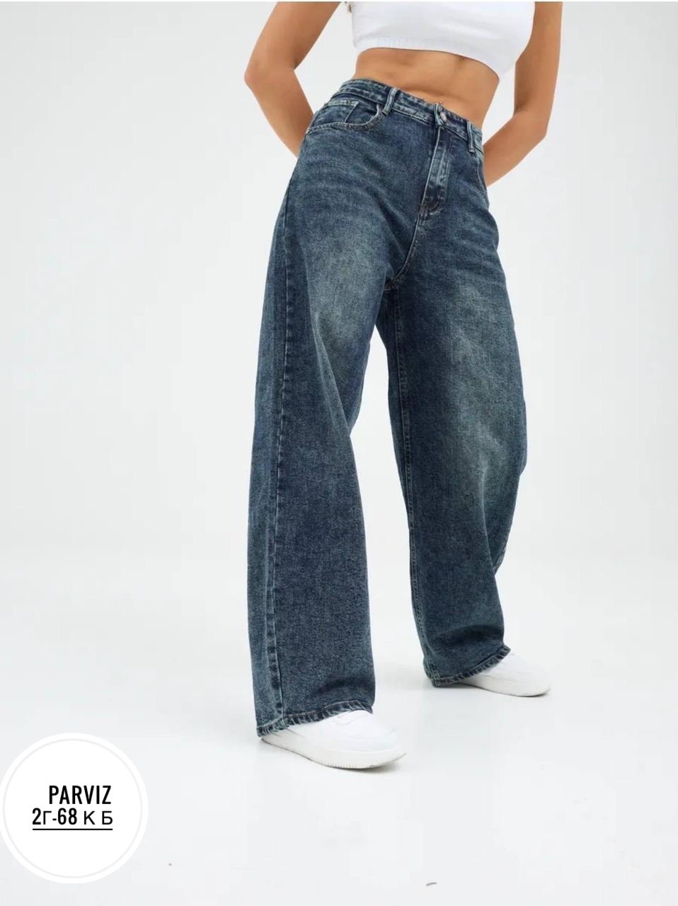 джинсы багги широкие,джинсы багги женские широкие,женские джинсы,джинсы широкие,джинсы багги