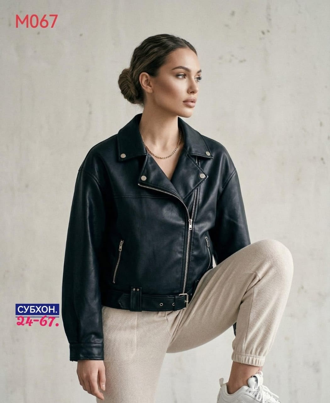 куртка кожаная косуха oversize,куртка кожаная косуха женская,женская кожаная куртка косуха оверсайз,куртка косуха,куртка кожаная косуха оверсайз