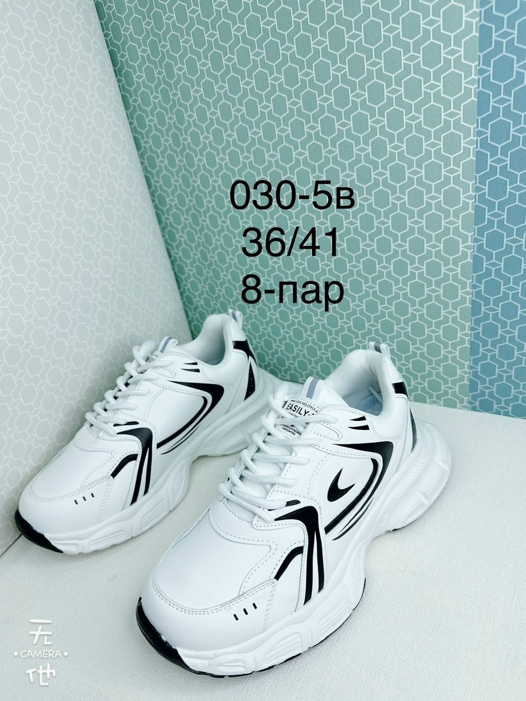 женские кроссовки,кроссовки женские мужские,,кроссовка мужской,мужские кроссовки