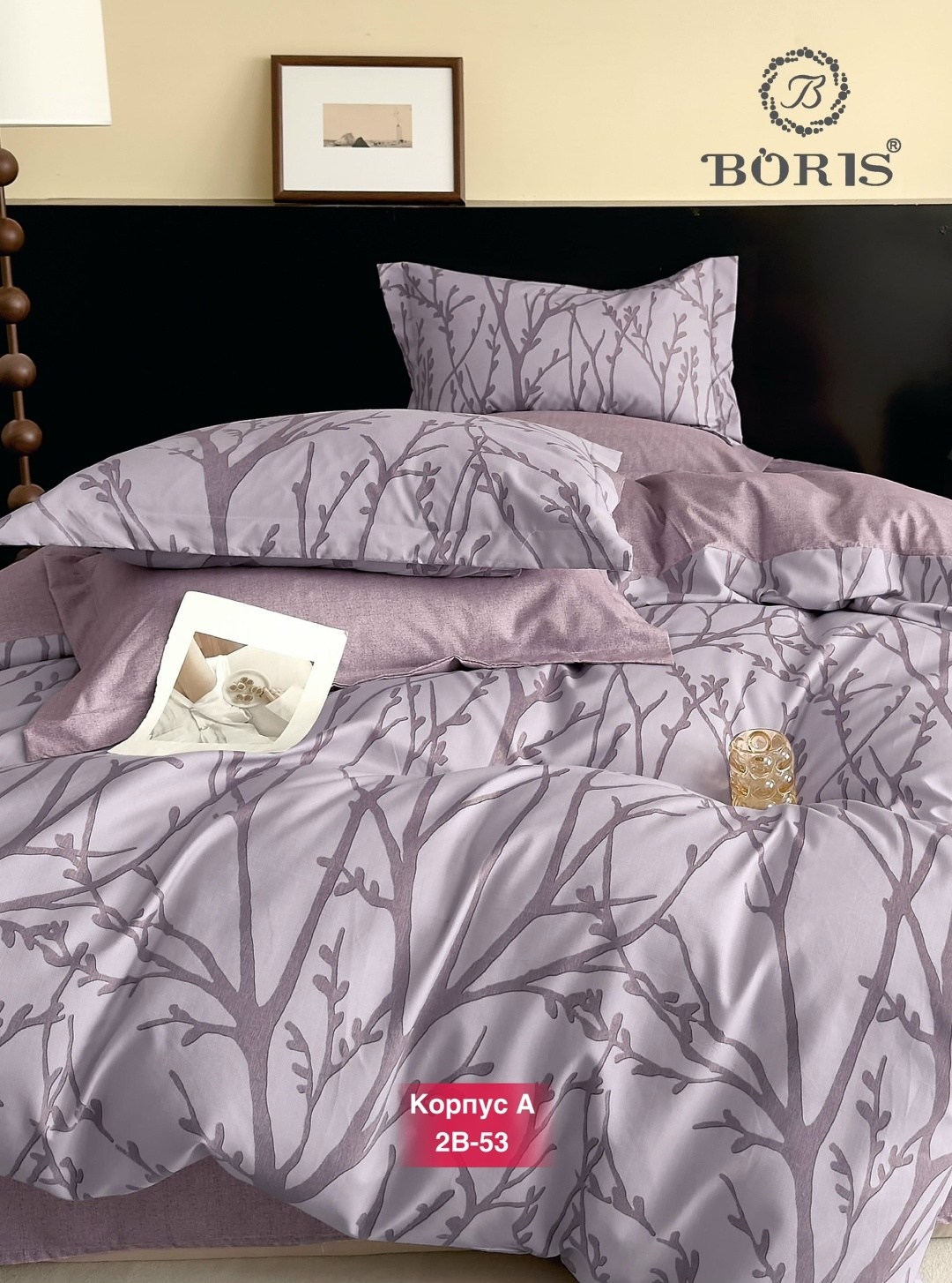 комплект постельного белья boris евро,комплект постельного белья boris,комплект постельного белья boris люкс сатин,постельное белье boris 2 спальное сатин,постельное белье семейный комплект boris
