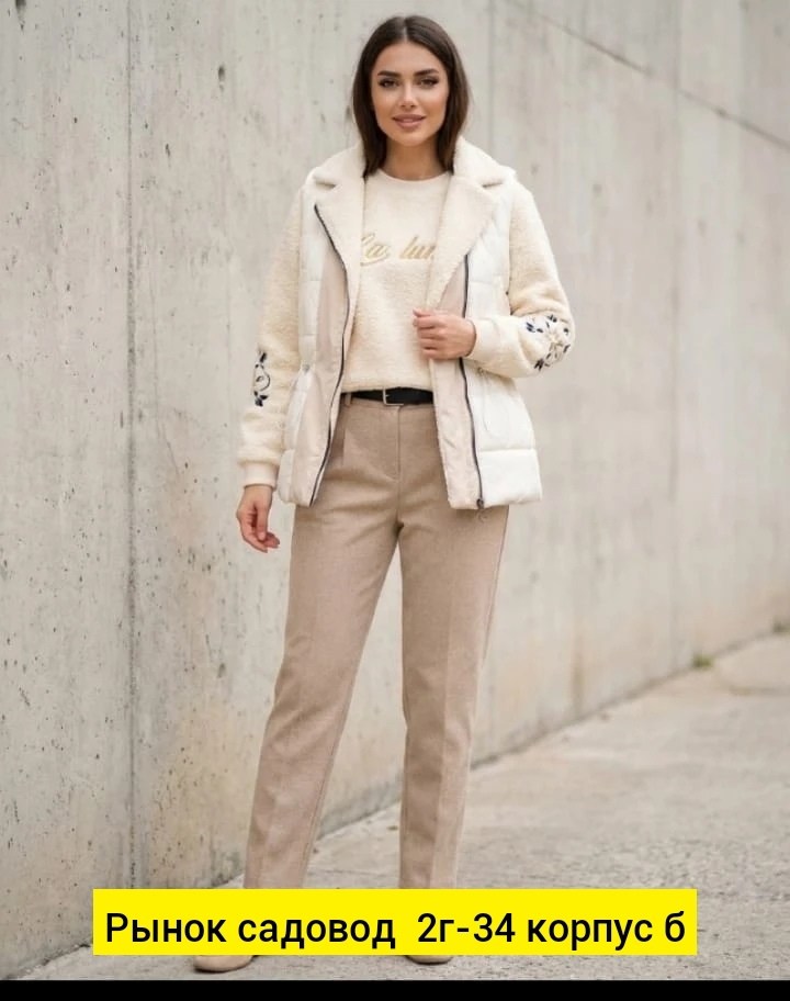 костюм женский,женская куртка,женский костюм тройка,куртка женская бежевая,