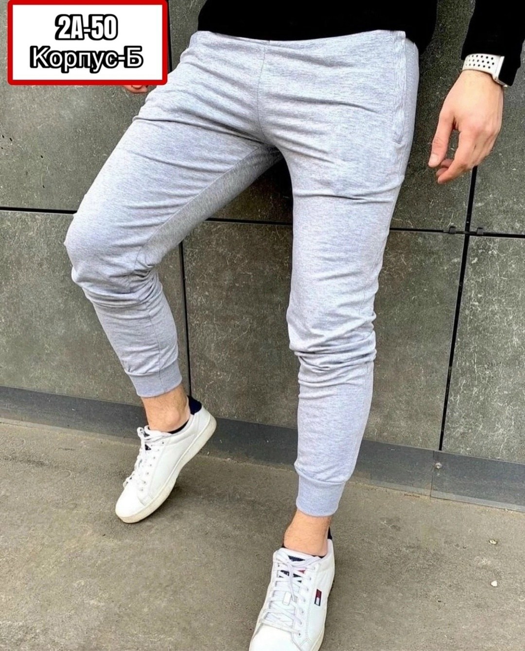 спортивные штаны для мужчин,мужские спортивные штаны,мужские спортивные брюки,спортивные штаны,мужские брюки