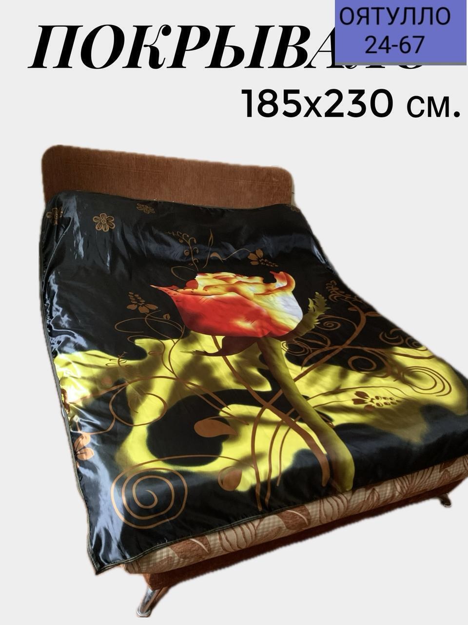 покрывала на кровать,покрывала,интерьер комнаты,кровати,покрывало покрывало