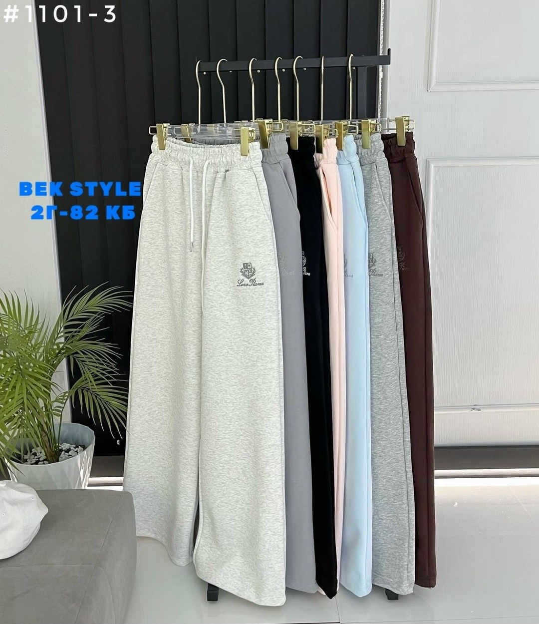 брюки спортивные,брюки джоггеры,штаны розовые,штаны спортивные,брюки розовые