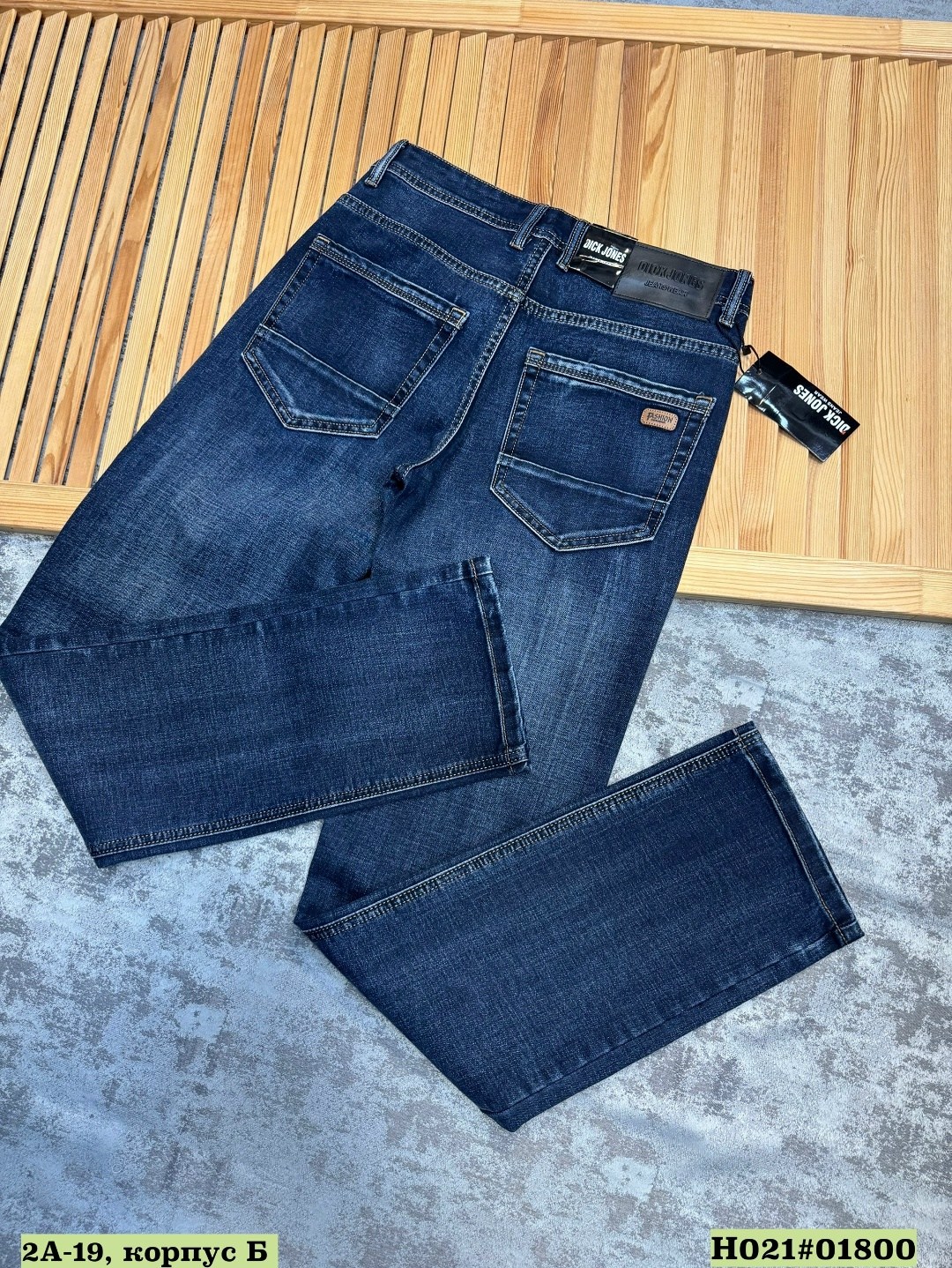 мужские джинсы,мужские джинсы скинни,мужская мода,зауженные джинсы мужские,зауженные джинсы