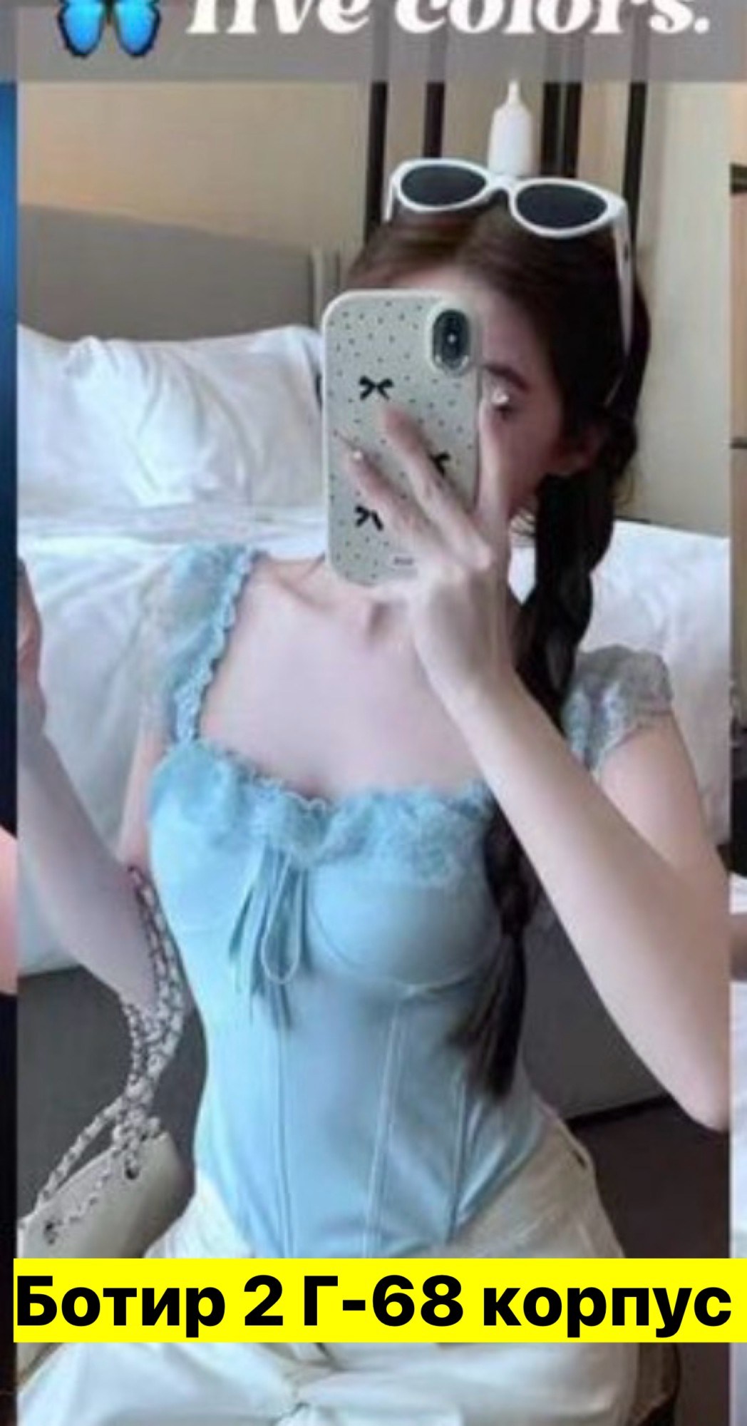 блузка с кружевом,корсет топ,майка женская,корсет,корсет с чашечками