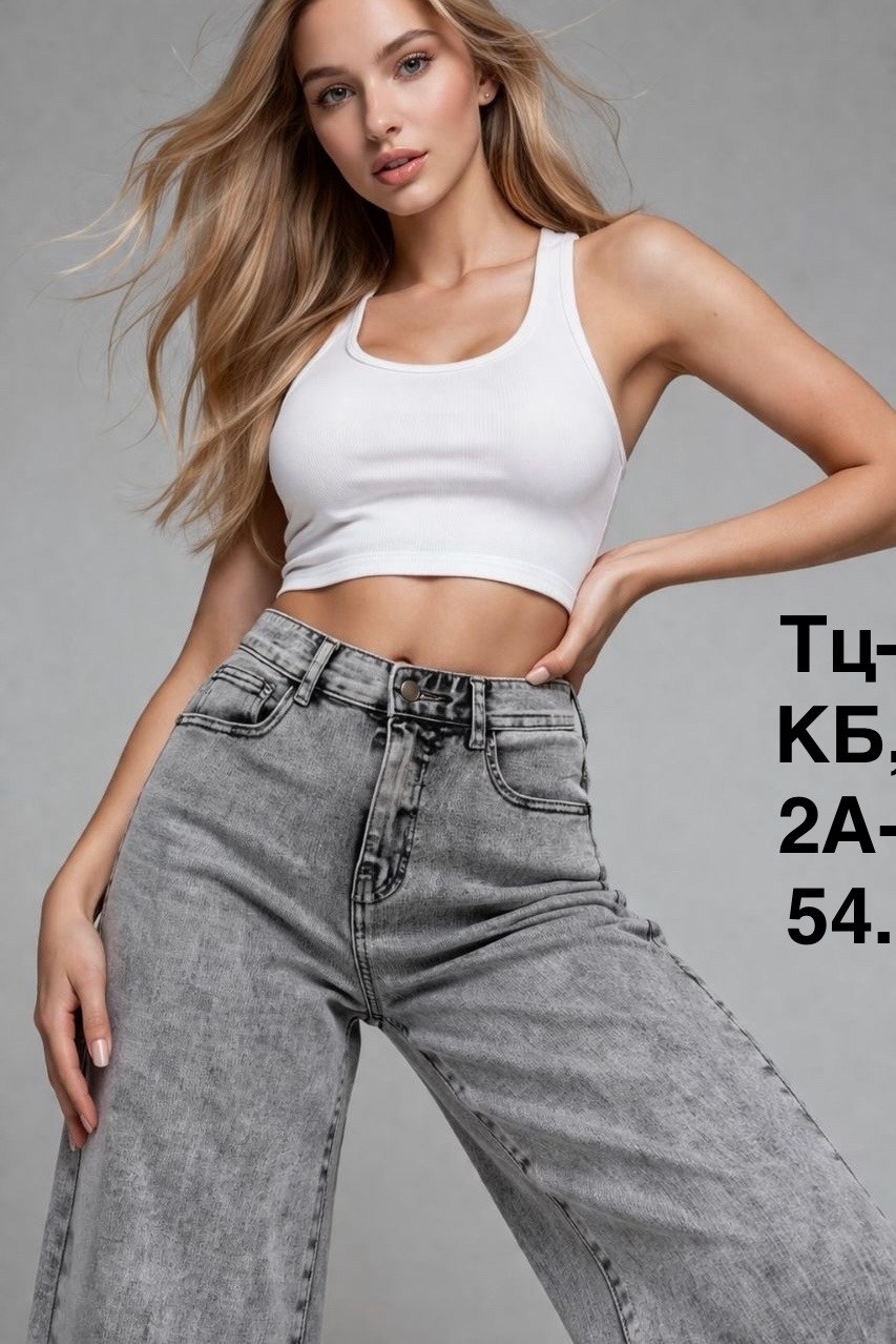 женские джинсы,джинсы женские широкие,джинсы широкие,штаны джинсы,джинсы