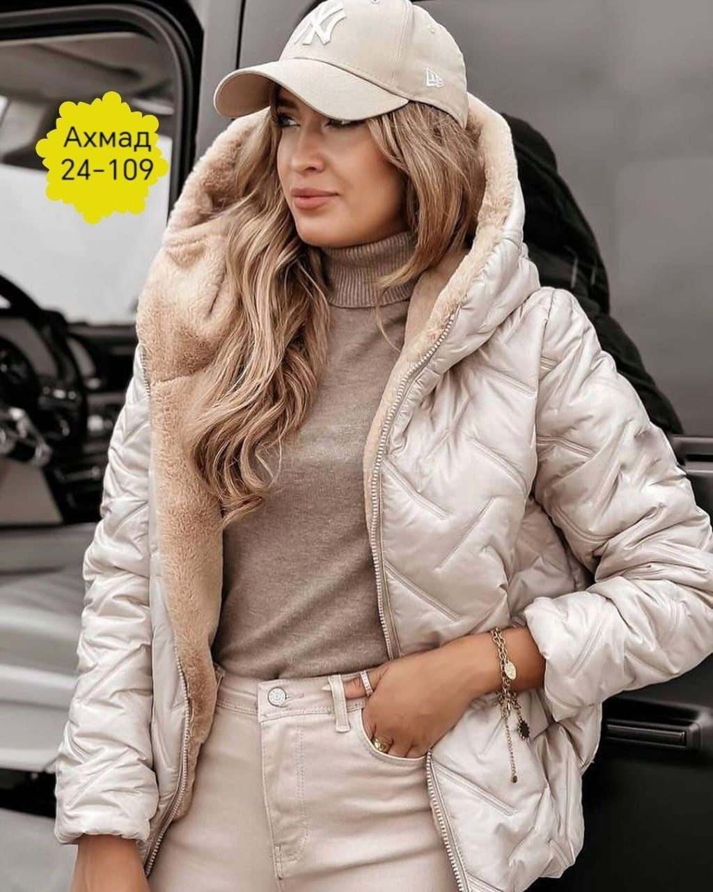 женская куртка,куртка стильная,курточка для милых дам,куртка бомбер с капюшоном,женская демисезонная куртка