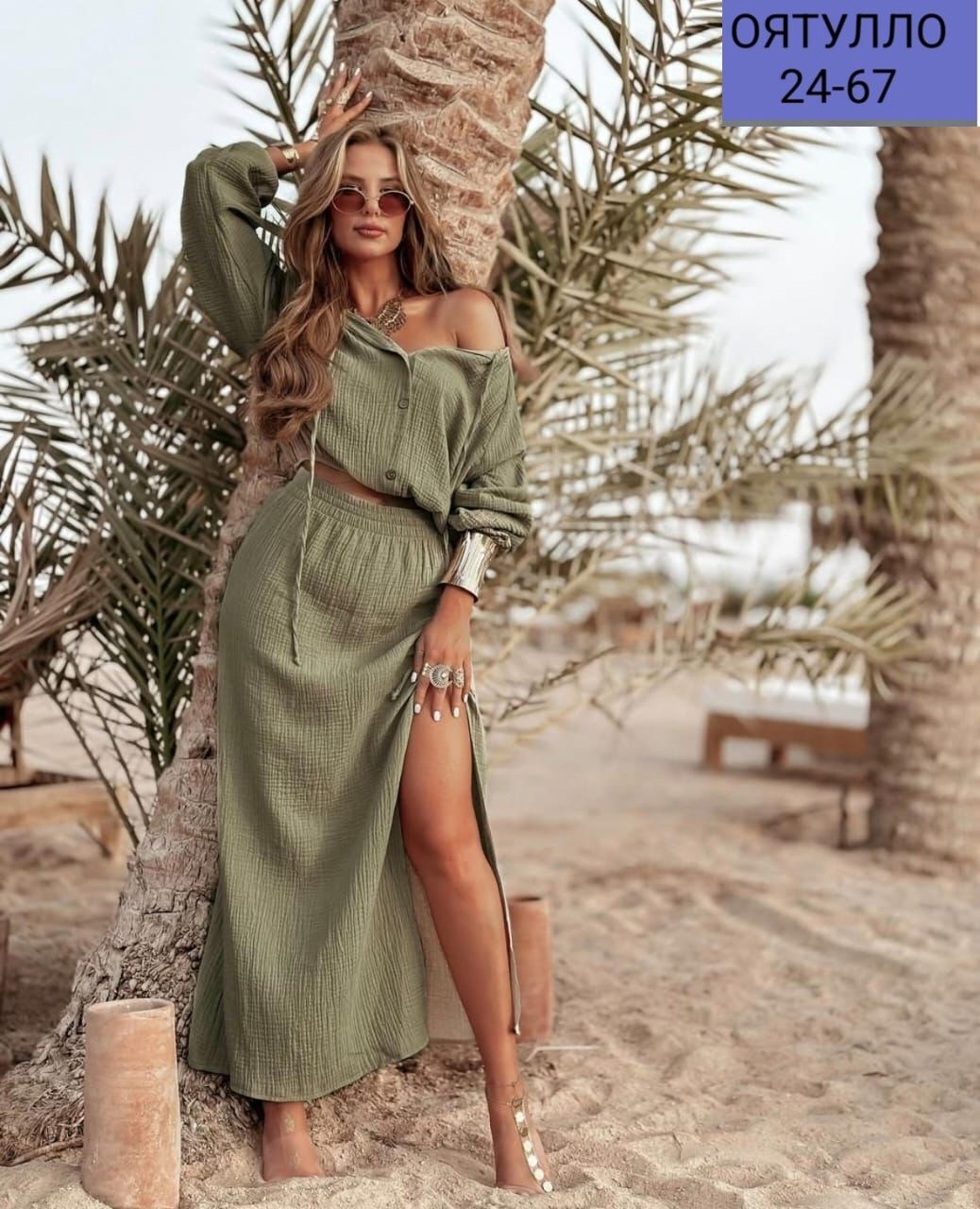 летние костюмы женские,костюм двойка женская,костюм с юбкой,костюмчик,костюм женский