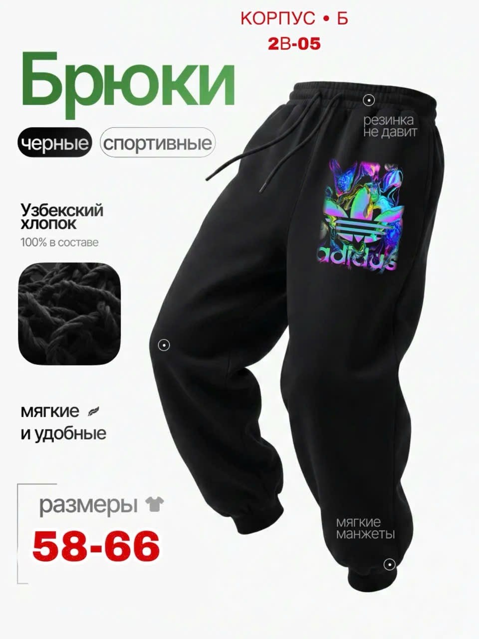 брюки спортивные nike,брюки мужские nike sportswear club черный,спортивные штаны nike теплые,брюки спортивные утепленные джоггеры ndh store,брюки спортивные nike стиляга цвет черный