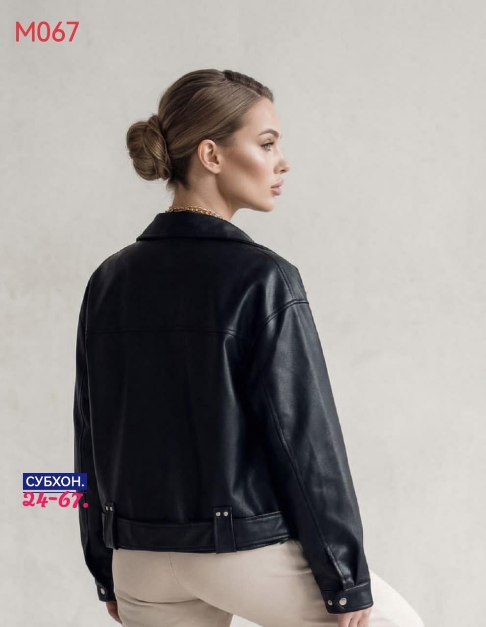 куртка кожаная косуха oversize,куртка кожаная косуха женская,женская кожаная куртка косуха оверсайз,куртка косуха,куртка кожаная косуха оверсайз